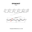 Профилированный лист МП-35x1035-B (ОЦ-01-БЦ-0,65)