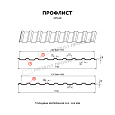 Профилированный лист МП-20x1100-A NormanMP (ПЭ-01-2004-0,5)