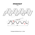 Профилированный лист Н-75x750-B (ПЭ-01-9003-1)