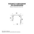 Планка П-образная 23х22х2000 NormanMP (ПЭ-01-3011-0.5)