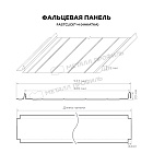 Фальцевая панель Металл Профиль FASTCLICK-Н (VikingMP-01-9005-0.45)