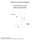Планка аквилона малая 35х20х2000 (ECOSTEEL_MA-01-МореныйДуб-0.5)
