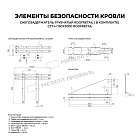 Снегозадержатель трубчатый дл. 3000 мм (5005) ROOFRetail