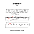 Профлист МЕТАЛЛ ПРОФИЛЬ МП-20х1100-B (MattMP-20-7024-0,5)