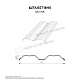 Штакетник металлический МЕТАЛЛ ПРОФИЛЬ М-111-О (VikingMP Д-01-8017\8017-0.45)