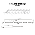 Металлочерепица МЕТАЛЛ ПРОФИЛЬ Ламонтерра (MattMP-20-7024-0.5)