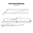 Металлочерепица МЕТАЛЛ ПРОФИЛЬ Ламонтерра-XL (MattMP-20-7024-0.5)